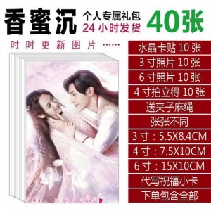免费下载4K超清资源：《香蜜沉沉烬如霜4K》，参加阿里云盘招募计划，享受延期卡和福利