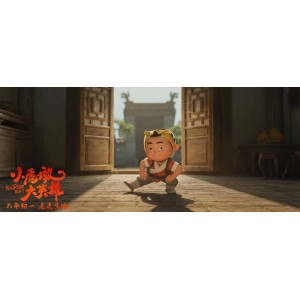 《小虎墩大英雄：宇宙之旅》——爆笑正能量惊心动魄护镖成长之旅