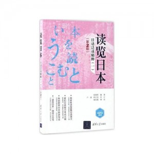 日本动画经典《你的名字。》2016年版本Blu-ray原盘日语版本61.2GB