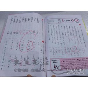 日本动画经典《你的名字。》2016年版本Blu-ray原盘日语版本61.2GB