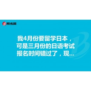 日本动画经典《你的名字。》2016年版本Blu-ray原盘日语版本61.2GB