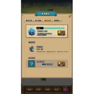 《魔法精灵（2022）》：一段神秘的魔法冒险之旅