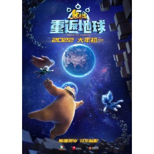 《魔法精灵（2022）》：一段神秘的魔法冒险之旅