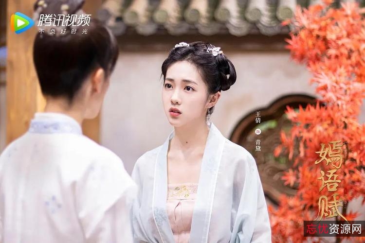 《嫣语赋：深闺大院的斗智斗勇》