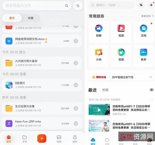 《27和28的婚姻驱动力》——由阿里云出版的新人夫妻婚姻指导书