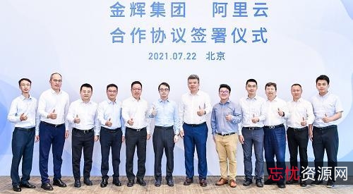 《27和28的婚姻驱动力》——由阿里云出版的新人夫妻婚姻指导书