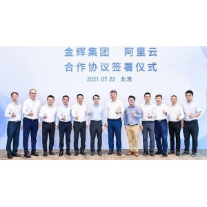 《27和28的婚姻驱动力》——由阿里云出版的新人夫妻婚姻指导书