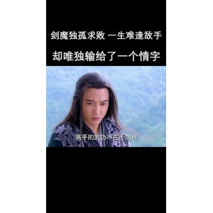 《剑魔独孤求败》：稀有武侠港剧，精彩动作场面，感受努力的力量