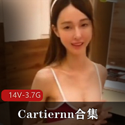 颜值担当：Cartiernn大长腿麻豆14V3.7G高清棒棒糖