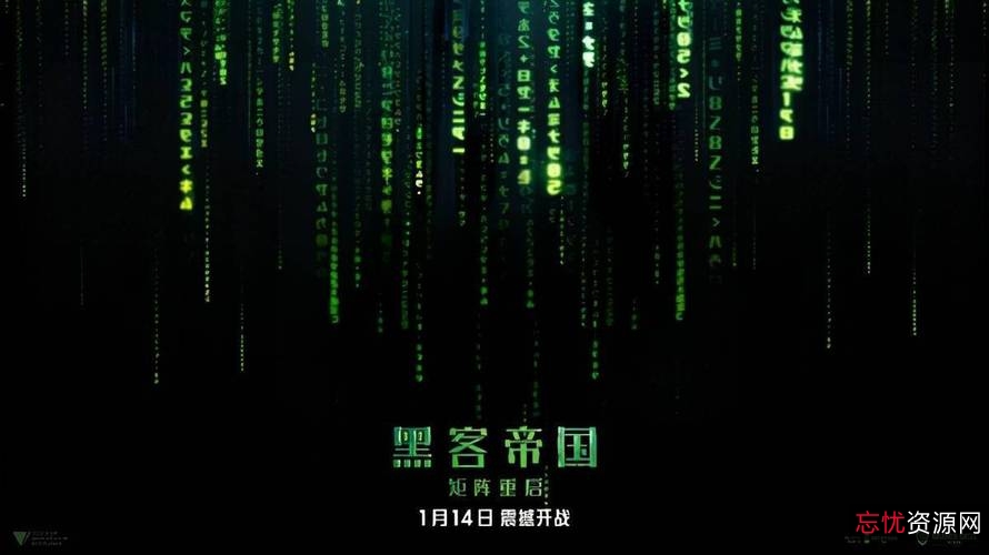 4K黑客帝国中英双语，黑客DG制作，倍速播放，原画文件一起下载