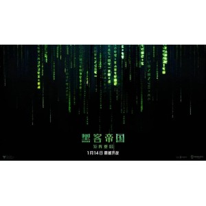 4K黑客帝国中英双语，黑客DG制作，倍速播放，原画文件一起下载