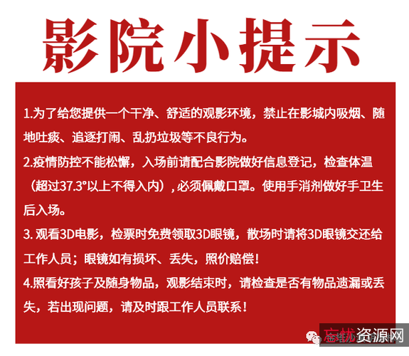 虎年新片：黑金营救/黑光行动(台)/Blacklight2022，阿里云盘发起的达人招募计划，50TB容量，福利多多！