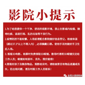 虎年新片：黑金营救/黑光行动(台)/Blacklight2022，阿里云盘发起的达人招募计划，50TB容量，福利多多！