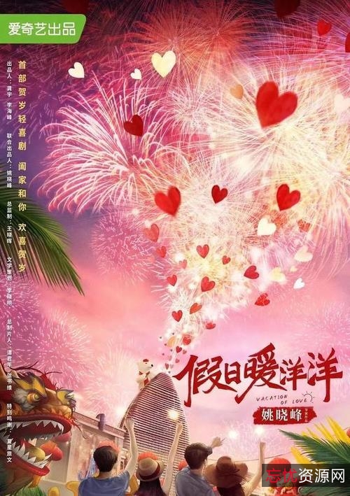 2021-2022年最受欢迎的热播电视剧大全：收获精彩的观赏体验！