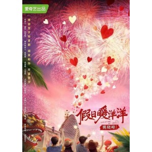 2021-2022年最受欢迎的热播电视剧大全：收获精彩的观赏体验！