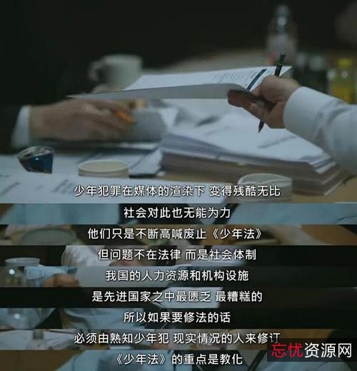 《2022年少年法庭：IMDb8.3分，豆瓣9.2分，犯罪悬疑讽刺剧》