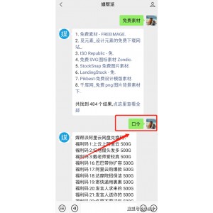 美食猎人001-147：阿里云盘出品，极速APP在线观看，原画倍速播放