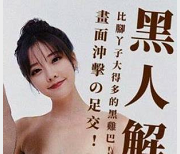 AI技术换脸，明星VS网红，高质量作品震撼上线！