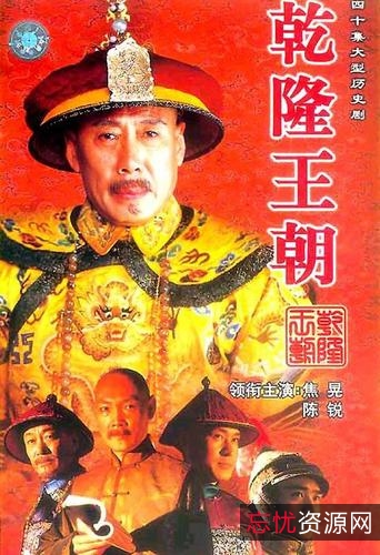 经典古装历史剧：三国演义、大秦帝国、汉武大帝、大明王朝1566、康熙雍正乾隆王朝、楚汉传奇