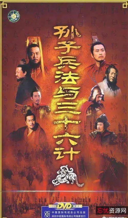 经典古装历史剧：三国演义、大秦帝国、汉武大帝、大明王朝1566、康熙雍正乾隆王朝、楚汉传奇