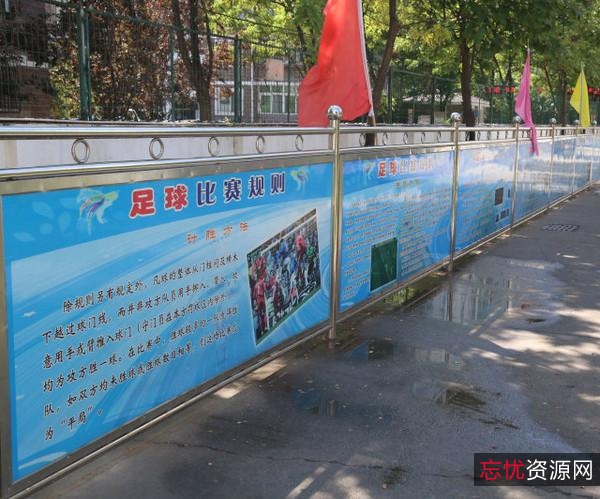 《京都球侠：用视频、原画、倍速播放助力中国足球》