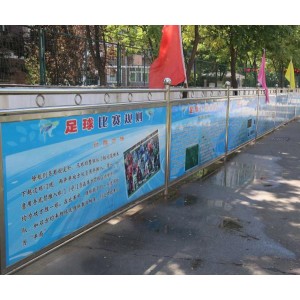 《京都球侠：用视频、原画、倍速播放助力中国足球》