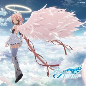 《勇敢追求梦想：天降之物剧场版：永远的我的鸟笼》