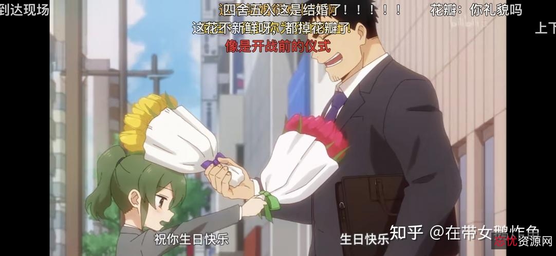 《火影忍者：博人传之次世代继承者HD1080P更新至211集》