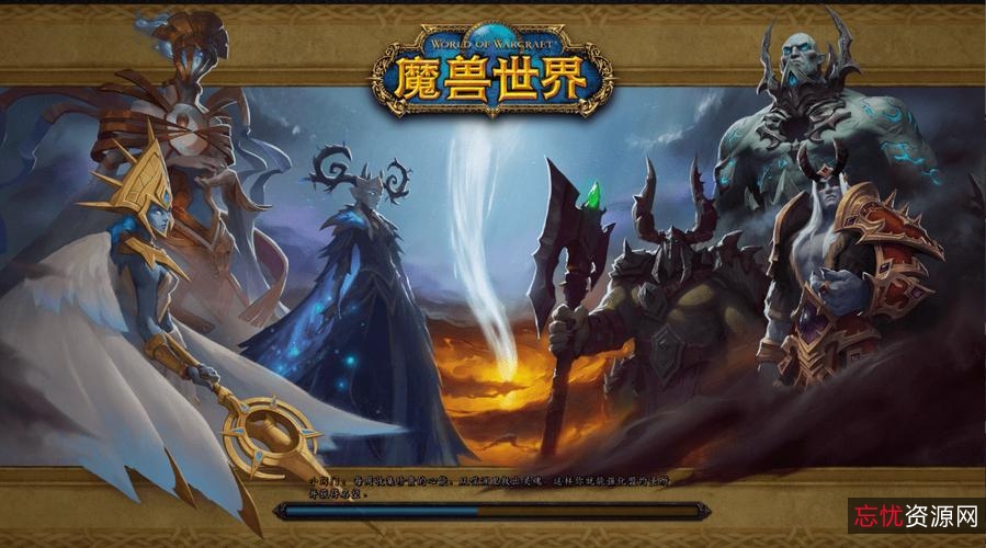 4K国语中字，阿里云下载：《魔兽.Warcraft2016》