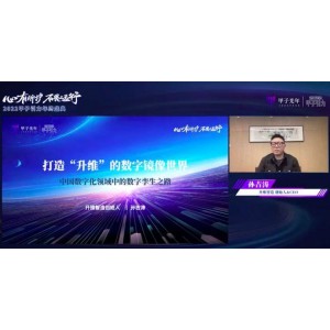 阿里云推出：執法先鋒(不死版結局)，助力執法部門管理提升效率與效果