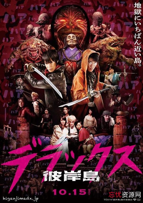 终极《鬼病院：灵异直播》BluRay/x264/DTS/mkv高清原画倍速播放，阿里云盘资源可下载
