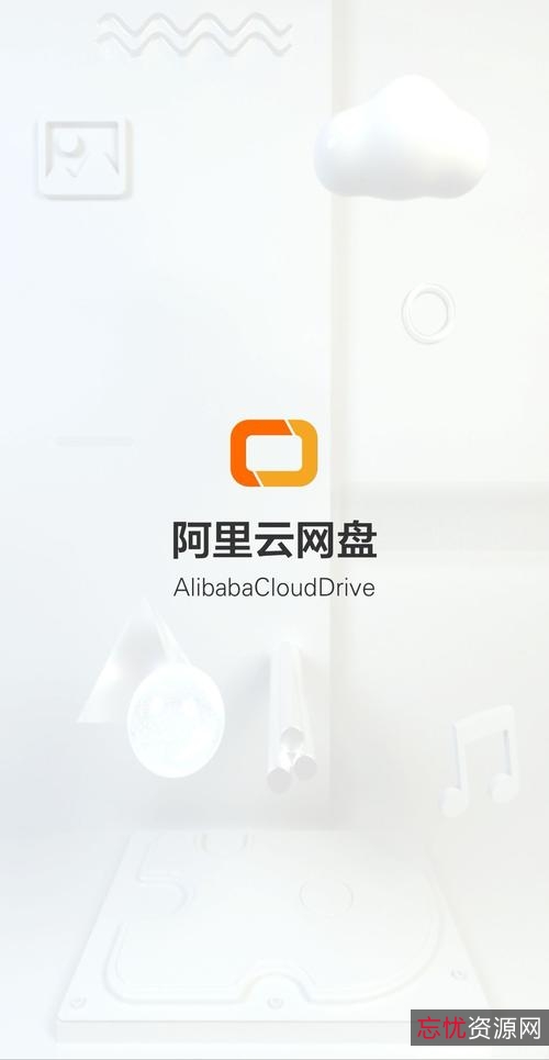 《海王：2160p4K版本，阿里云网盘上的超清体验》