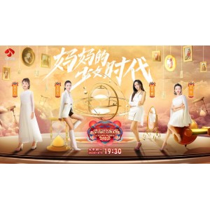 《中央电视台春节联欢晚会（经典）：重温经典节目，重温经典瞬间》