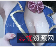 放松旅行，茶杯恶犬带你进入网红妹子的世界