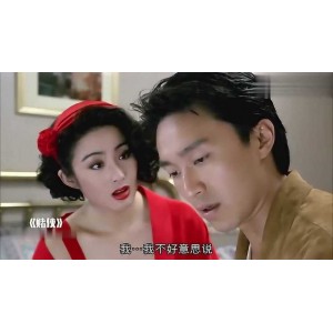 《周星驰版賭俠：119分钟完整版，在AliyunDrive上观看》