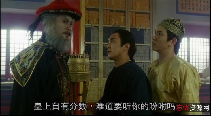 阿里云网盘上经典武打动作片：周星驰版鹿鼎記(台版結局)不一样哦