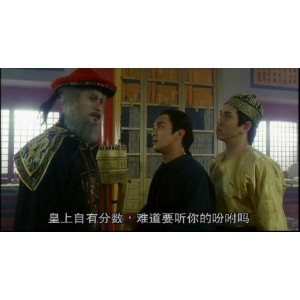 阿里云网盘上经典武打动作片：周星驰版鹿鼎記(台版結局)不一样哦