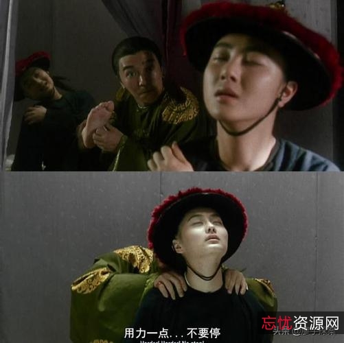 阿里云网盘上经典武打动作片：周星驰版鹿鼎記(台版結局)不一样哦