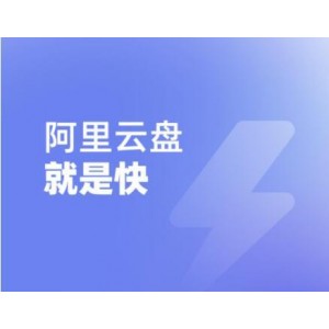 极速下载：经典影片《电影34》，阿里云盘保存，在线查看，倍速播放