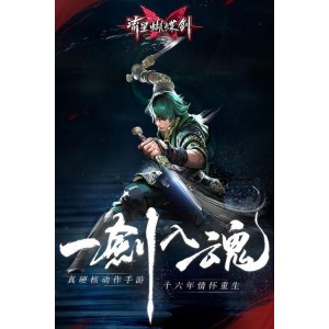 经典武侠剧《流星蝴蝶剑》：阿里云盘视频原画，倍速播放，剧照、影视资料、影评、经典台词等资源