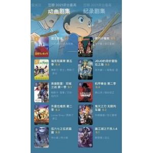 美食精彩：视频、原画、APP等多种形式，倍速播放，更好地欣赏美食