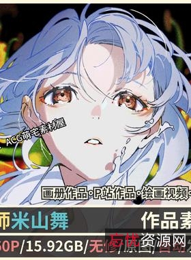 2021最新电影：《无法抗拒的他》HD1080P高清视频源中字版本，阿里云盘轻松获取