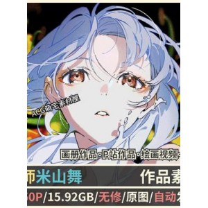 2021最新电影：《无法抗拒的他》HD1080P高清视频源中字版本，阿里云盘轻松获取