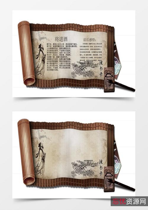 「中国地理必修课」