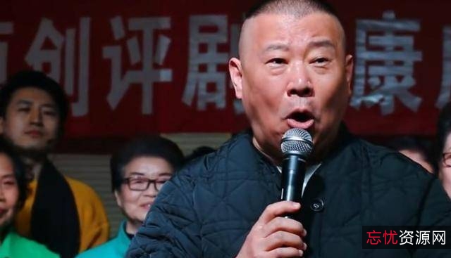 《郭德纲单口三国：深入历史，欢乐调侃》