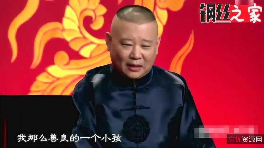 《郭德纲单口三国：31-40回经典历史文化助眠番MKV版》
