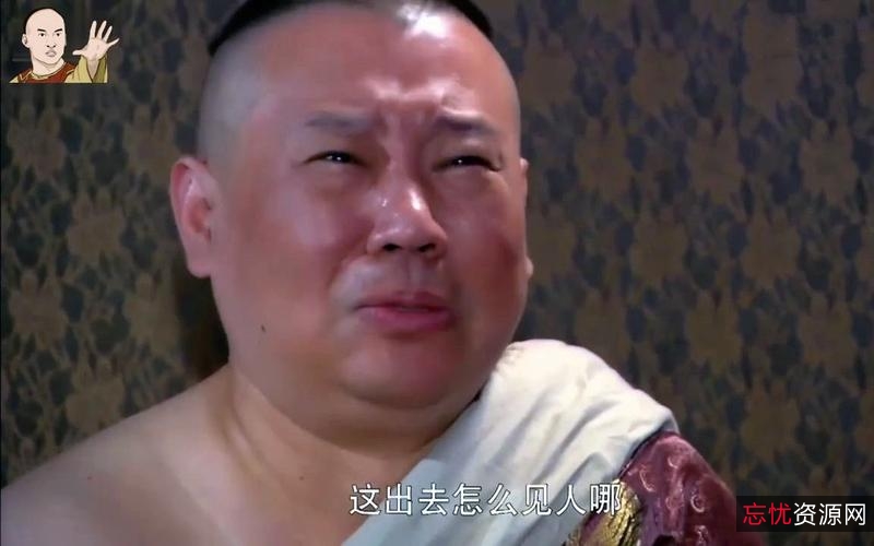 《郭德纲单口三国：31-40回经典历史文化助眠番MKV版》