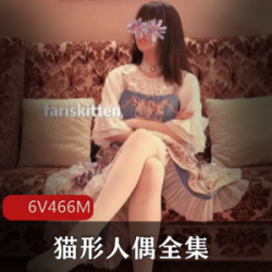 美女博主鹿出指教猫形人偶：白丝双马尾COS私拍超社保膝袜道具本子里番网丝福利高清全图集