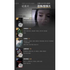 《宝岛之旅：2017过宝岛精彩纪录片，WEB-DL1080P无水印14集完结》