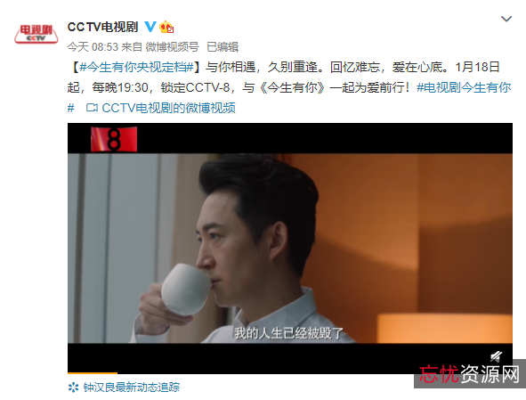 2022年，钟汉良李小冉主演的爱情片《今生有你》4K高清播放，内嵌中文字幕，汉语普通话，1-30集完整收录！